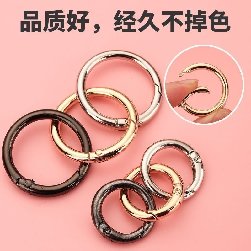 金属环弹簧扣圆环扣圆圈扣钥匙圈开口环包包扣包包配件五金挂钩扣