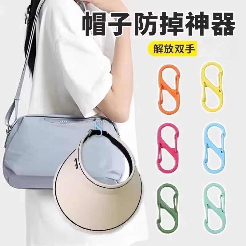 彩色烤漆多功能S型登山扣8字扣金属弹簧扣双向背包勾扣钥匙扣挂扣