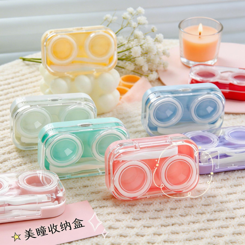便携隐形眼镜盒简约可爱ins少女心伴侣收纳盒高级感透明美瞳盒子