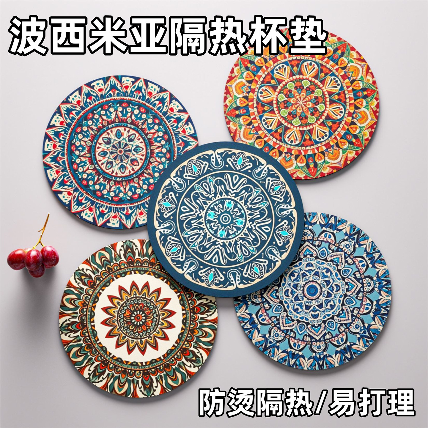 波西米亚餐桌北欧风家用隔热垫吸水垫圆垫茶台防滑防烫杯垫餐盘垫
