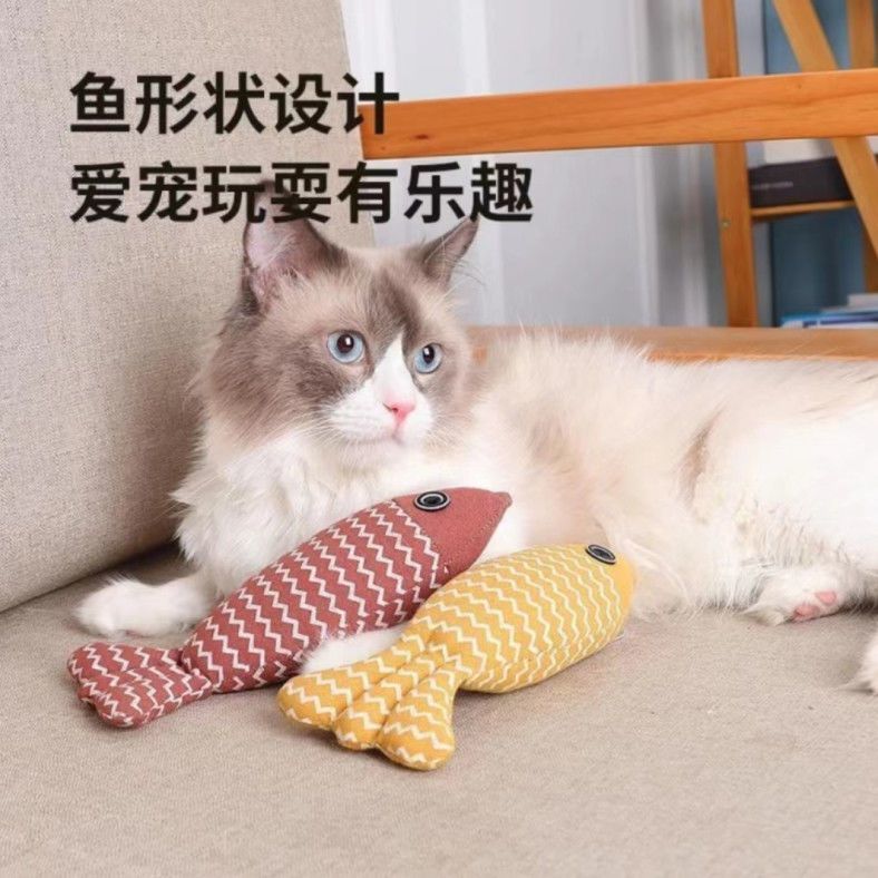 猫玩具自嗨解闷猫仿真鱼幼猫猫咪逗猫棒小猫磨牙宠物猫麻布鱼玩具