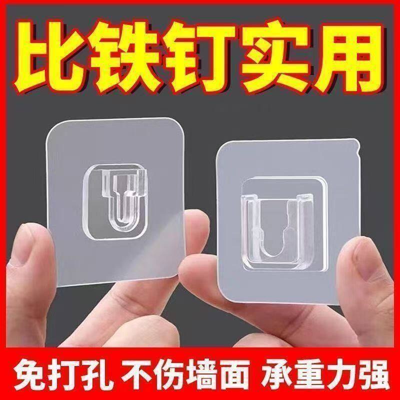 子母扣免打孔挂钩强力贴防水卡扣透明粘贴超强插排固定器挂钩