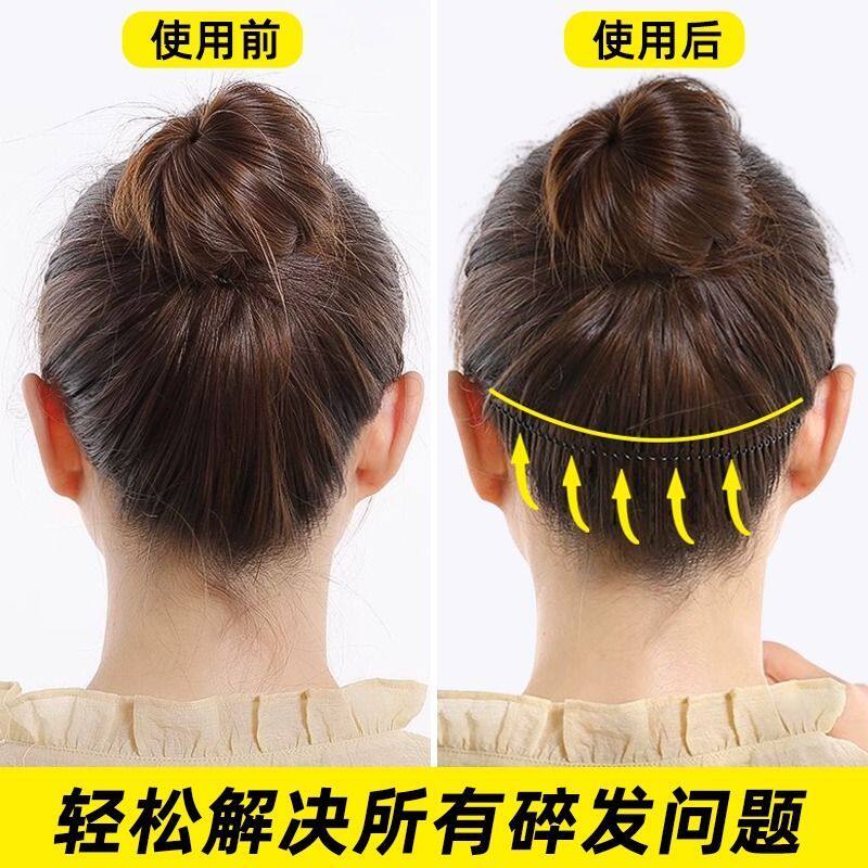碎发神器碎发夹小碎发整理发夹固定清爽毛发碎发棒头发防毛燥定型