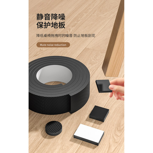 椅子脚垫桌椅脚套静音耐磨防滑加厚垫片沙发板凳子防响贴桌子脚垫