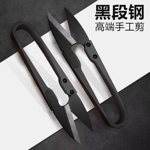 简约手工碳钢专用缝纫剪刀家用剪纸剪布不锈钢大号裁缝十字绣