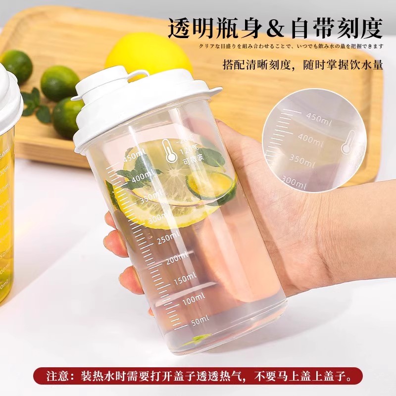 冰箱冷水壶家用大容量日式耐高温塑料开水杯饮料桶食品级带盖防尘