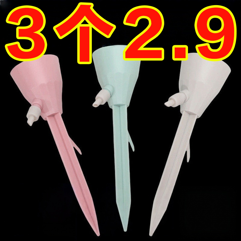 自动滴水器家用花盆浇花器滴水器