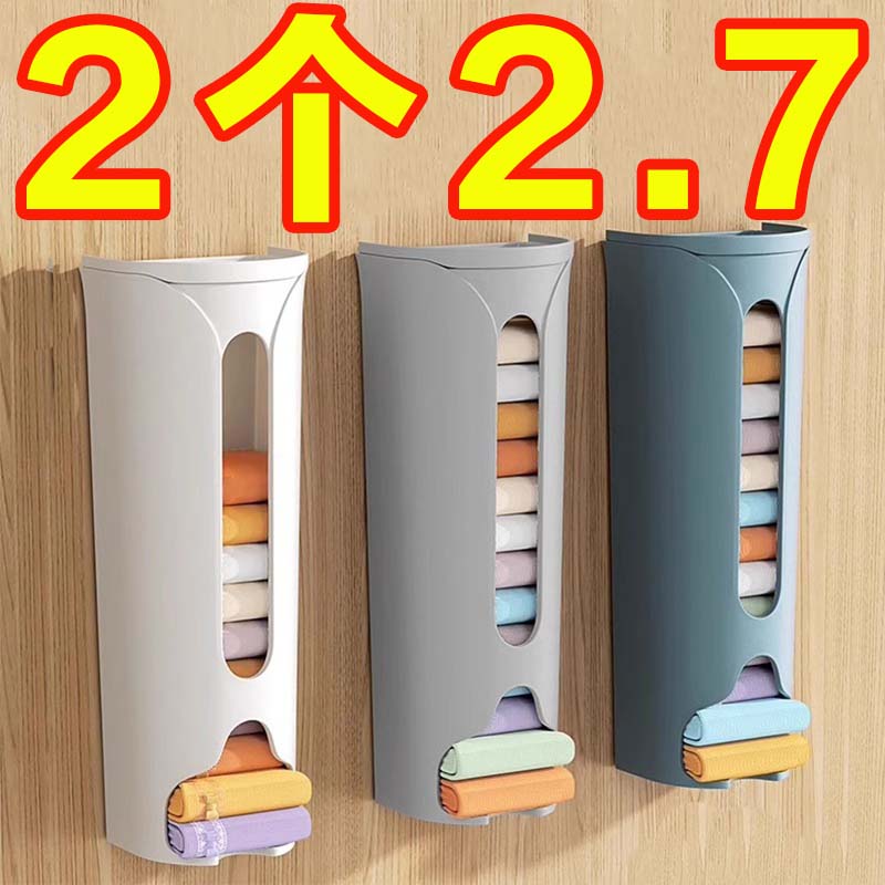 内裤收纳盒内衣家用衣柜壁挂式装袜子整理丝袜收纳神器悬挂抽屉式