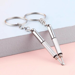 眼镜螺丝刀多功能小型迷你钥匙扣微型一字十字维修工具小起子便携