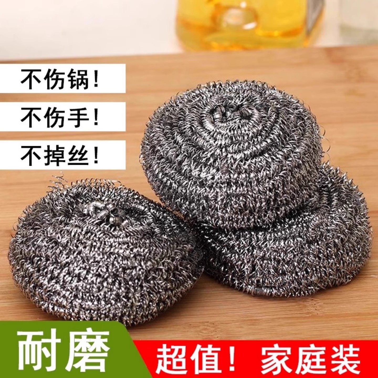 钢丝球不锈钢清洁球不掉丝家用铁丝球厨房刷锅洗碗,家庭/个人清洁工具,钢丝球/钢丝刷,淘宝优惠券,粉丝福利购,淘宝优惠卷