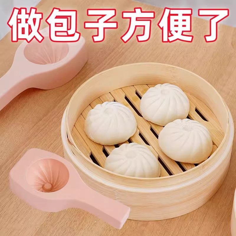 包子模具家用厨房DIY辅食模具手工压花神器套装工具做包包子新款