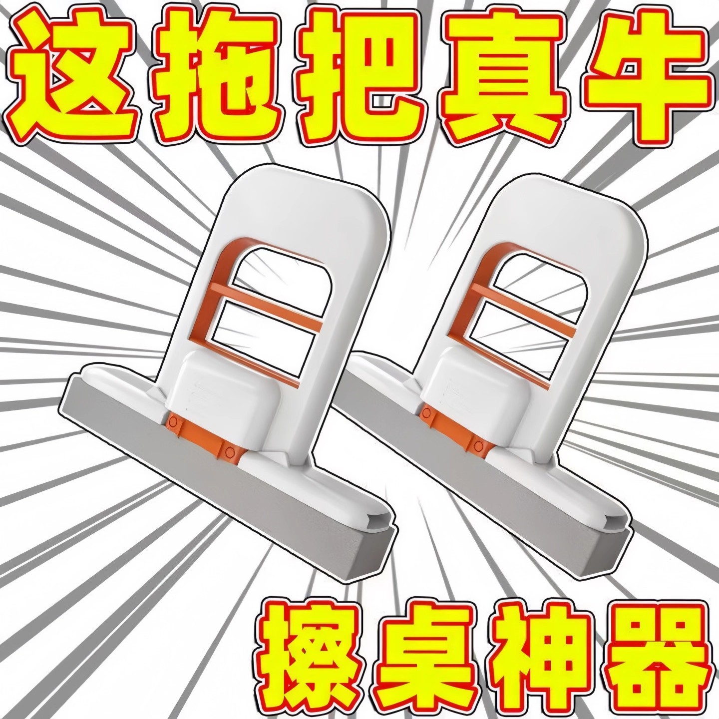 迷你小拖把海绵吸水家用桌面手持