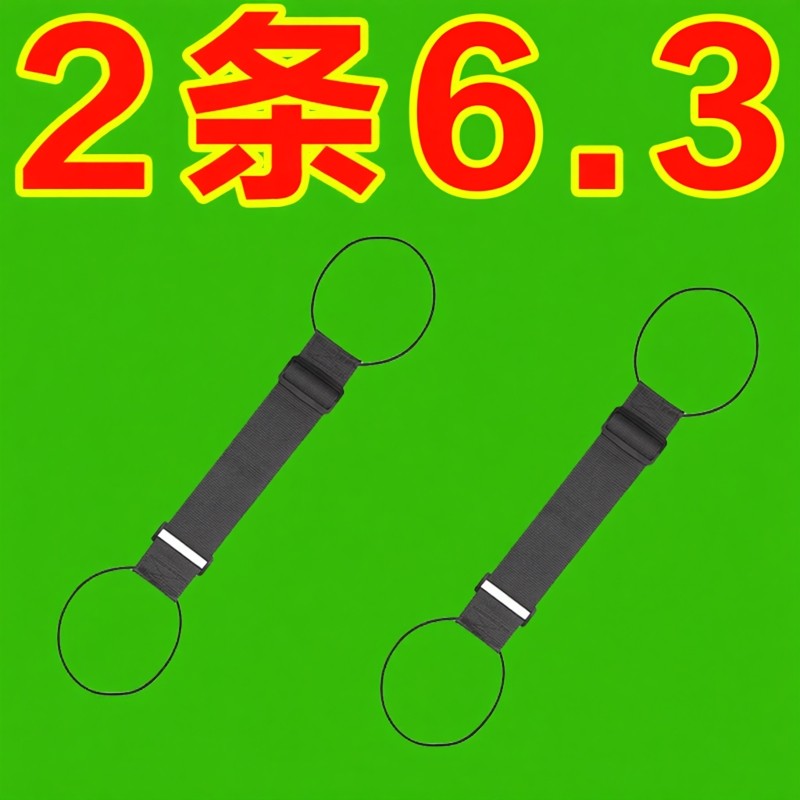 双肩包行李箱固定带旅行箱捆绑带背包拉杆箱固定带弹力行李打包带