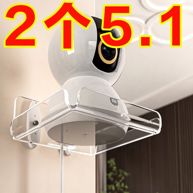 摄像头室内支架免打孔监控机架家用室外墙上置物架路由器放置架子,电子/电工,监控器材配件,淘宝优惠券,粉丝福利购,淘宝优惠卷