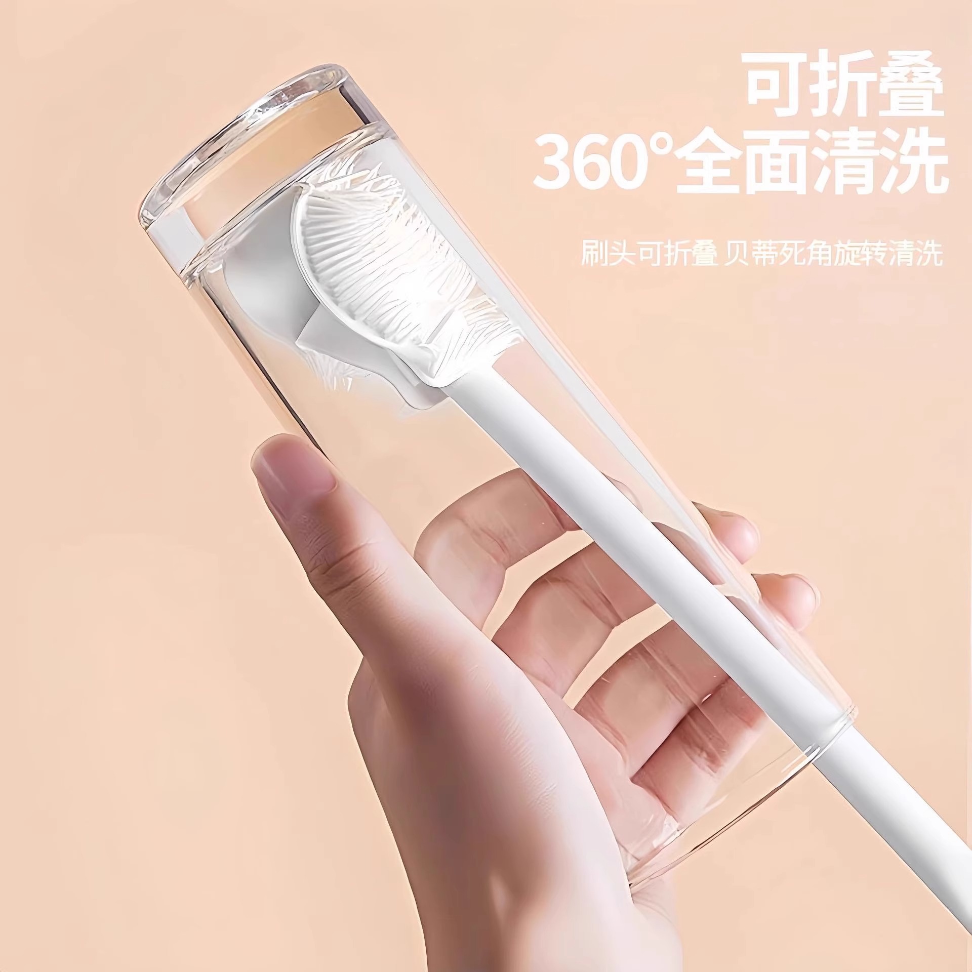 硅胶长柄杯刷小口径水杯破壁机毛刷无死角清洗神器洗杯子软毛刷子