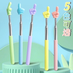 马卡龙指读棒可伸缩手指教棒教鞭手指棒指挥棒家用幼儿园教棍早教