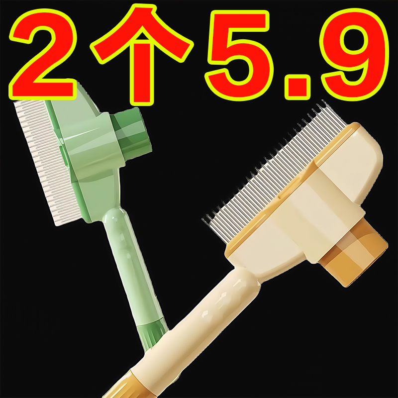 猫咪梳子狗狗梳毛排梳毛刷长毛密