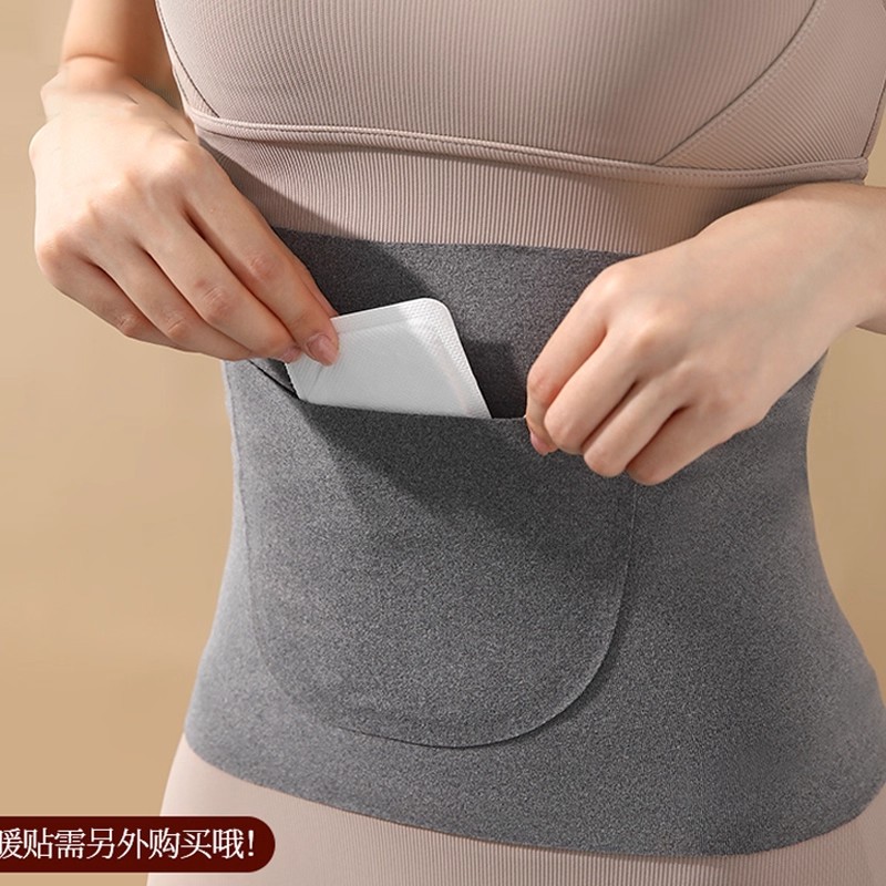 德绒发热护腰带保暖防着凉