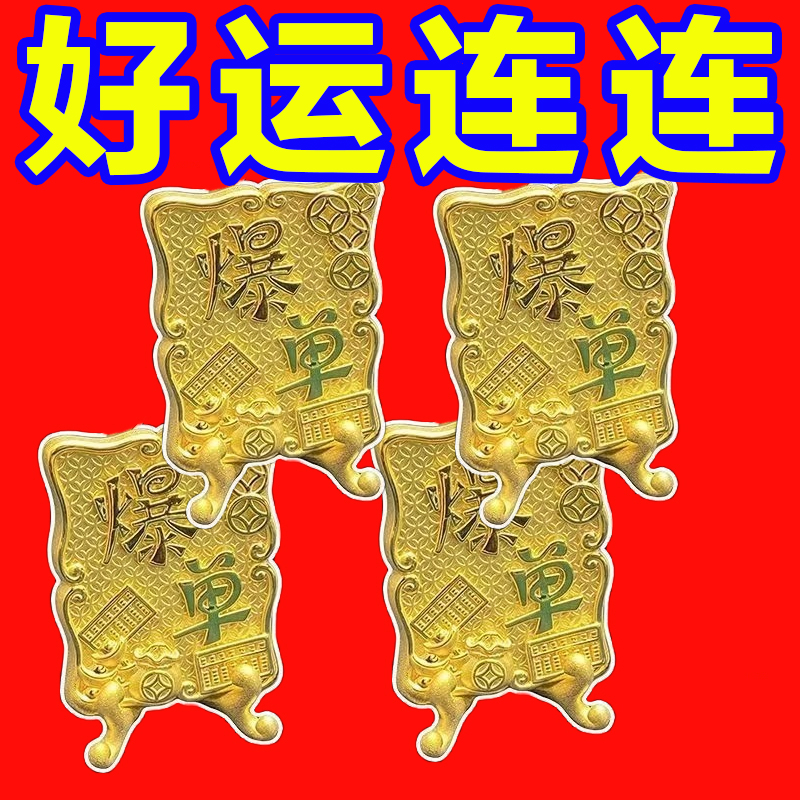 天天爆单发财暴富摆件电脑桌面招财小摆件送闺蜜朋友开店礼物摆件