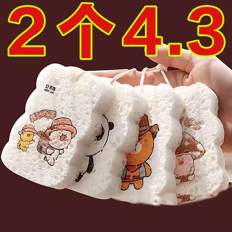 吸水厨房专用木浆棉海绵擦