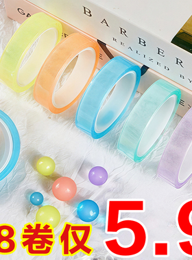 冰透胶带粘粘球透明粘粘球胶带高透水晶色网红巨好沾沾胶布黏黏球