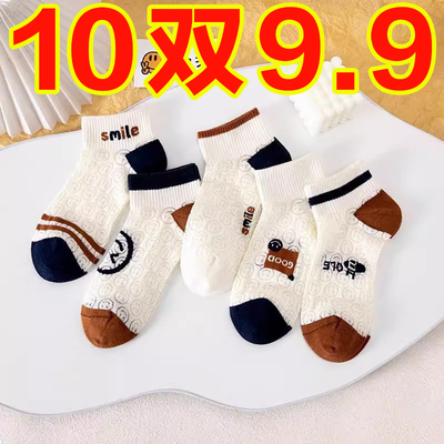 袜子女春夏季薄款纯棉短筒防臭防