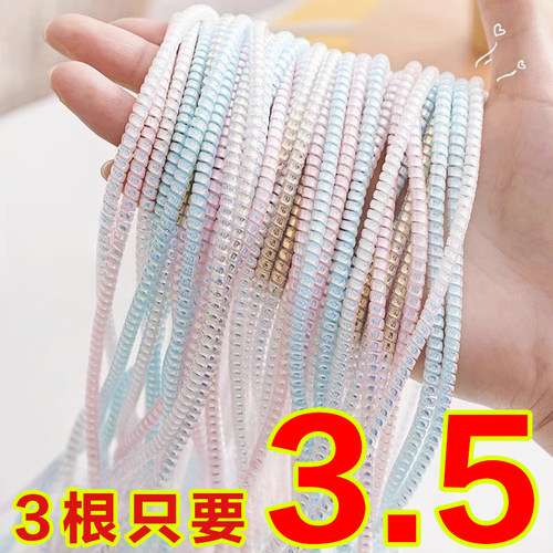 适用于手机充电器头数据线保护绳保护套缠绕oppo华为苹果vivo绕绳