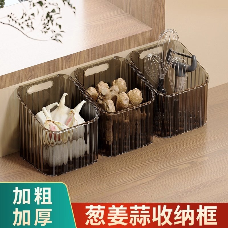 收纳盒壁挂式免打孔厨房置物架姜蒜生姜调料大蒜收纳筐透明多功能,收纳整理,壁式收纳盒,淘宝优惠券,粉丝福利购,淘宝优惠卷