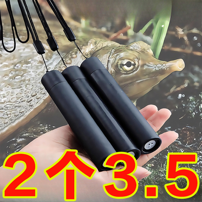 甲鱼专用口哨唤诱吸引浮水哨子诱