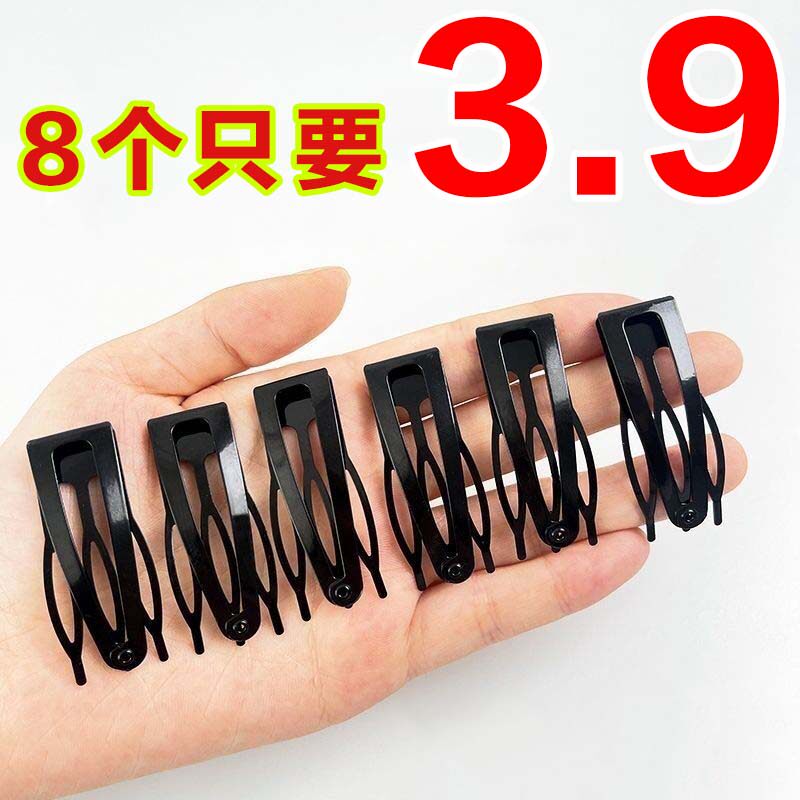 新款简约发夹bb夹刘海夹边夹碎发卡子盘发夹子头饰黑色掰掰夹发卡