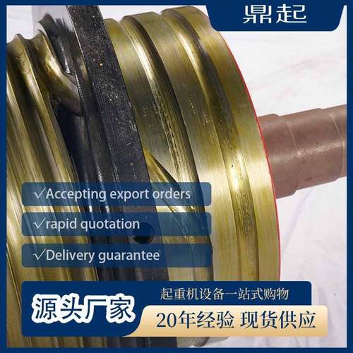 厂家直销钢丝绳卷筒现货供应双梁起重小车钢丝绳起升卷筒组