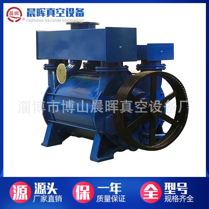 2BEC-40水环真空泵2BEC40水环式真空泵博山真空泵厂家