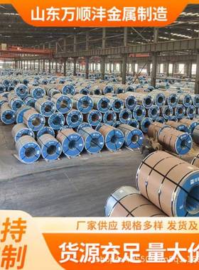 热镀锌钢卷无花镀锌铁皮高锌层有花镀锌板深冲DX54D+Z80镀锌卷