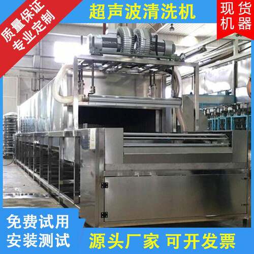 铝片超声波清洗机通过式铝块铝盒全自动除油除蜡清洗设备