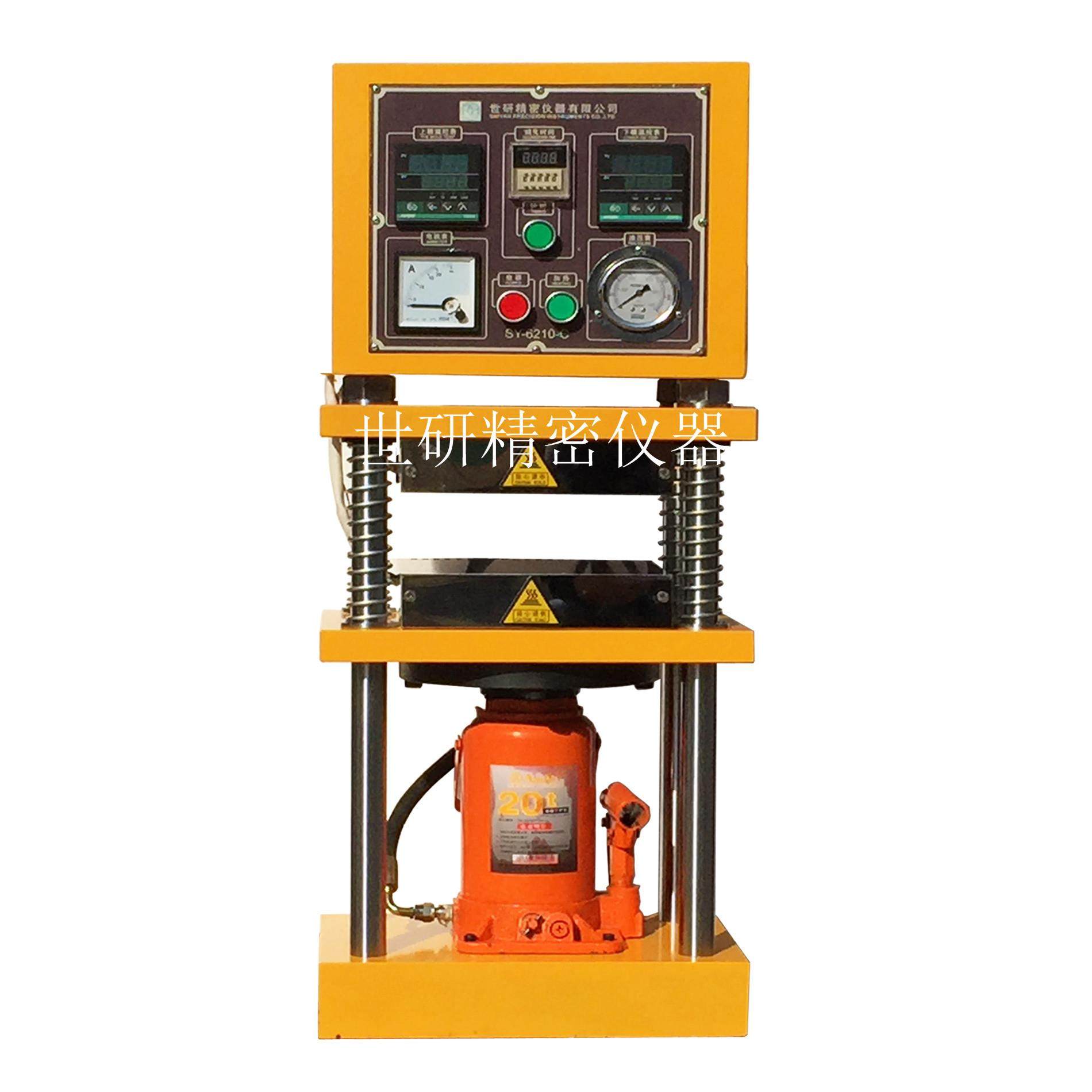 厂家直供实验室硫化机单联手动压片机成型机机械设备液压硫化机,五金/工具,硫化机,淘宝优惠券,粉丝福利购,淘宝优惠卷