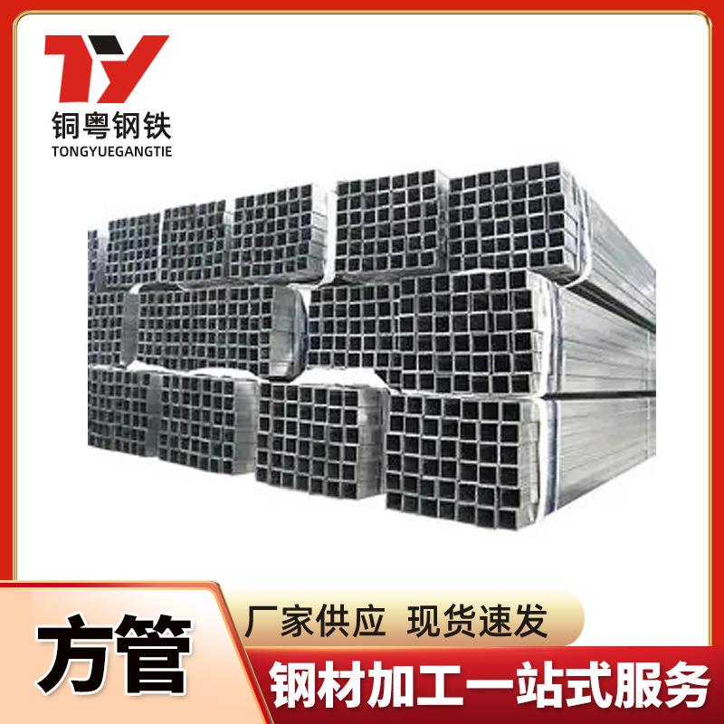 厂家货源镀锌方管40x60方钢管材矩形管黑料空心方通热镀锌6米方管