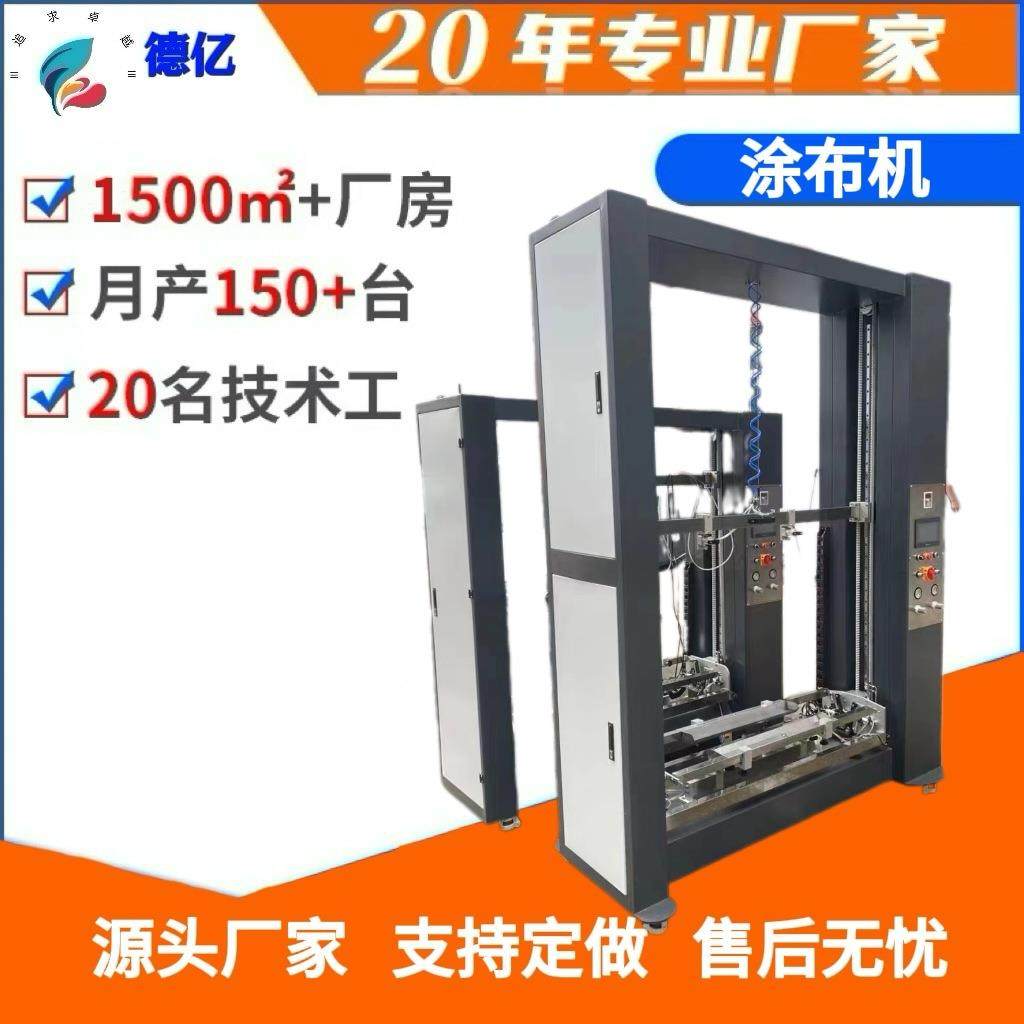 感光胶涂布机精密型网版涂布机厂家直销丝网涂布机,工业油品/胶粘/化学/实验室用品,涂布棒,淘宝优惠券,粉丝福利购,淘宝优惠卷