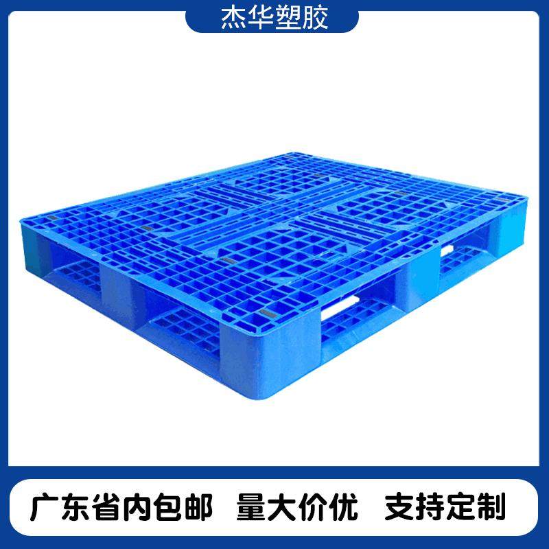 1210田字网格塑料托盘仓储物流蓝色卡板加厚栈板田字塑料叉车托盘,包装,塑料托盘,淘宝优惠券,粉丝福利购,淘宝优惠卷