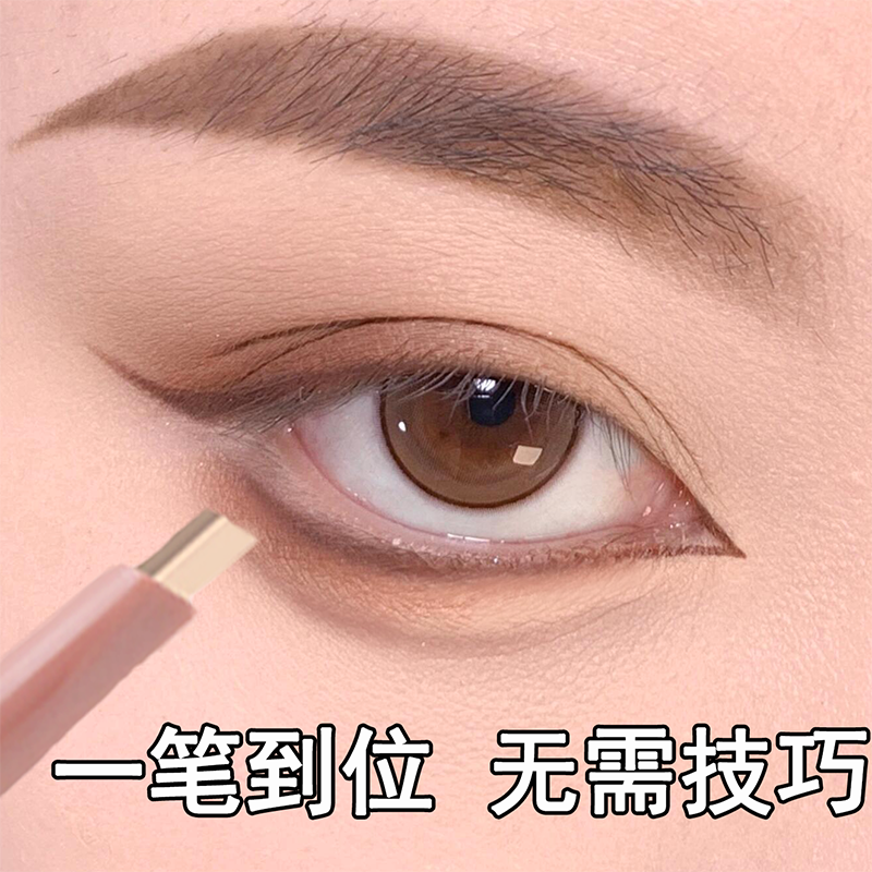 3D妈生卧蚕化妆师专用