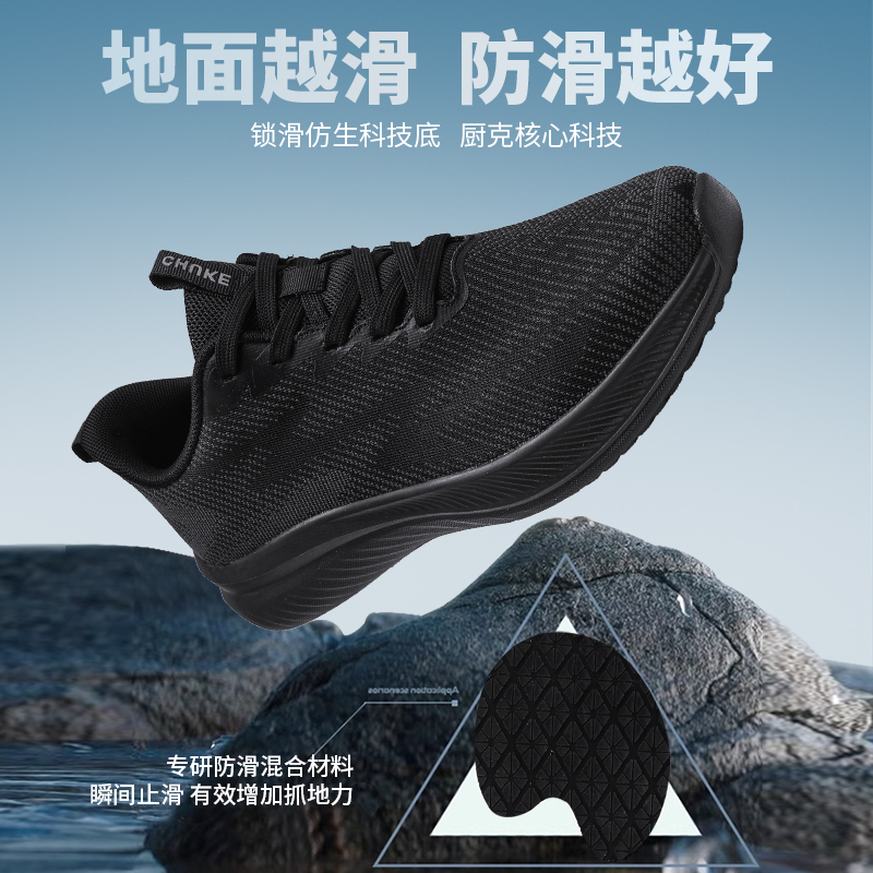 防滑防水防油厨师鞋厨房防滑鞋男