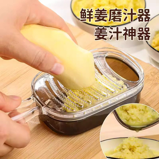 姜蒜研磨器家用姜蓉蒜泥研磨器手动擦姜末汁蒜泥神器磨姜泥神器
