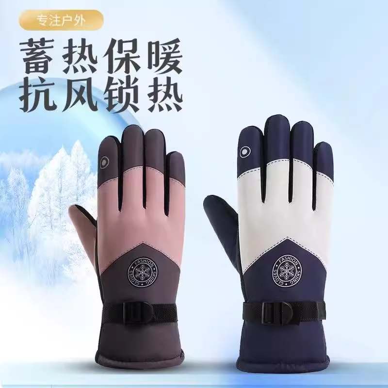 冬季滑雪手套摩托车加绒保暖