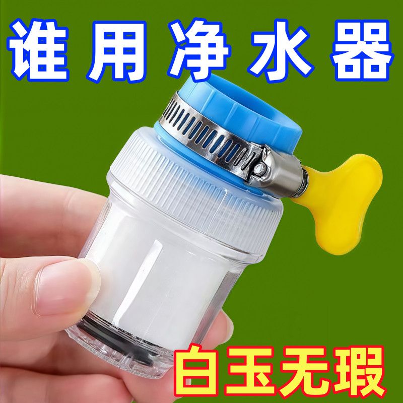 水龙头过滤器厨房家用净水防溅