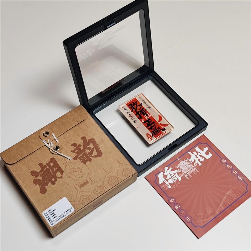 侨批主题冰箱贴海外华侨出海象征潮汕文创汕头纪念品创意礼品盒装