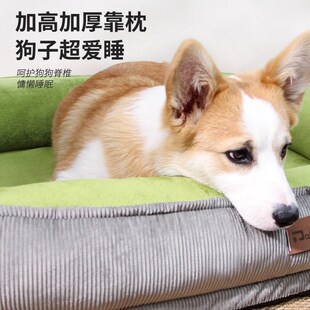 通用猫狗床宠物睡觉用猫窝狗垫子 狗窝冬天保暖可拆洗狗狗睡垫四季