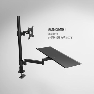 DVHZ 显示器键盘托支架键盘一体支架 桌面穿孔式电脑显示器支架