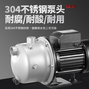 粤禾家用220V自吸泵高扬程抽水机水井抽水泵不锈钢增压泵喷射泵