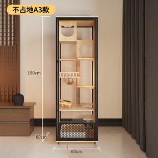 喵族猫别墅全景玻璃不占地家用室内猫咪猫笼猫屋爬架可定制宠物店