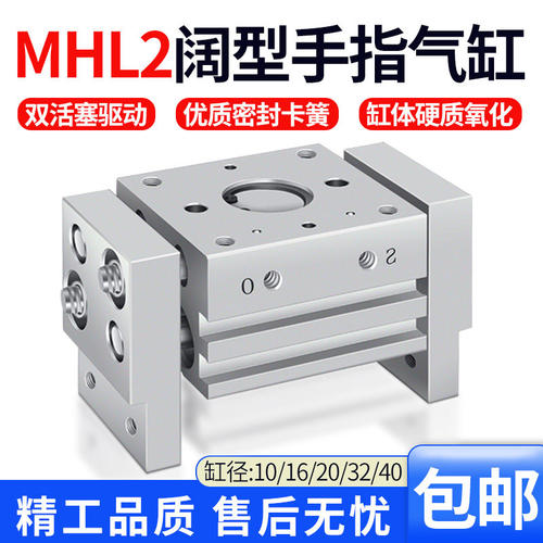 气动手指气缸HFT夹爪宽阔