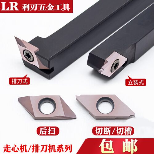 TKF12R/16R不锈钢数控刀